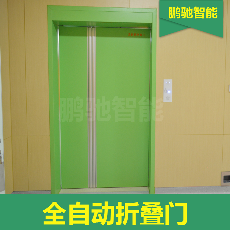全自动折叠门