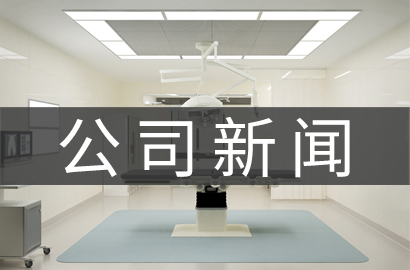 k8凯发一触即发智能：产品线升级，拓展更广阔的的产品生态