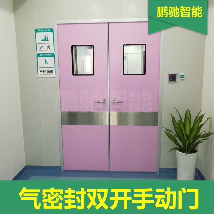 气密封双开手动门